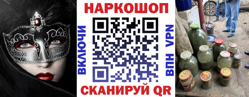 Магазин наркотиков Великий Новгород A PVP  Codein  Амфетамин  Кокаин  Меф мяу мяу  Псилоцибиновые грибы 