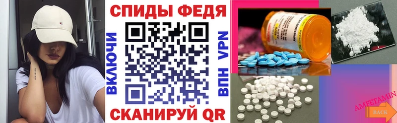 Амфетамин Розовый  Великий Новгород 