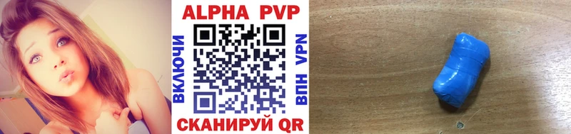 ОМГ ОМГ вход  Великий Новгород  A-PVP крисы CK 