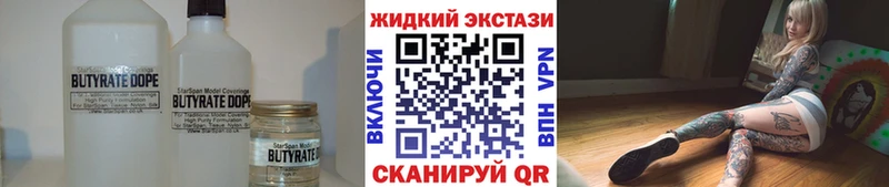 БУТИРАТ оксана  Великий Новгород 