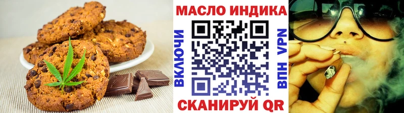 Cannafood конопля где найти наркотики Великий Новгород