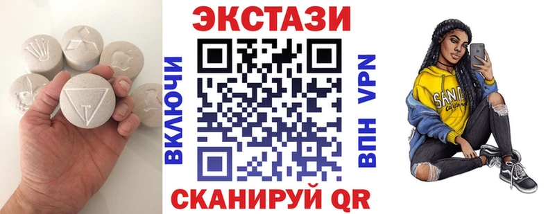 ЭКСТАЗИ XTC  Великий Новгород 