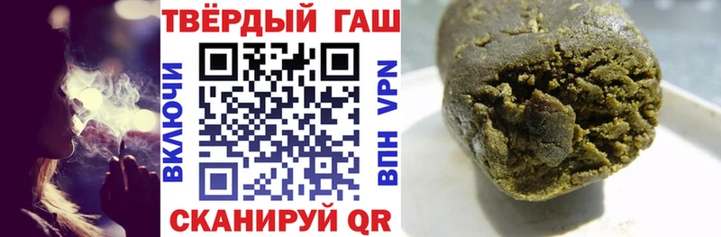 hydra   Великий Новгород  Гашиш Ice-O-Lator  наркотики 