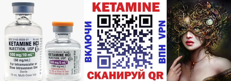 закладки  Великий Новгород  КЕТАМИН ketamine 