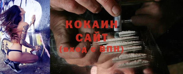 прущий лед Алапаевск