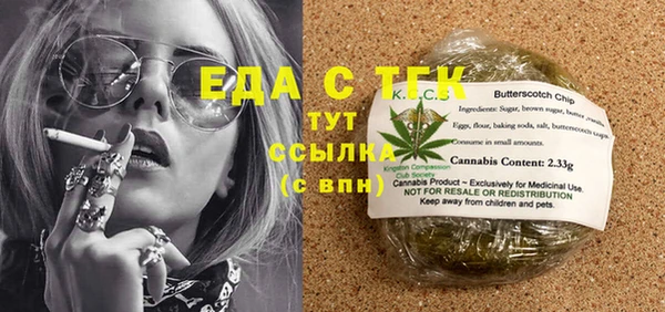 мефедрон мука Наволоки