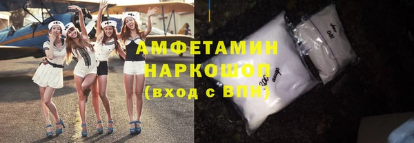 мефедрон мука Наволоки