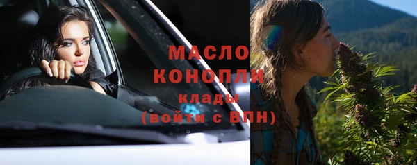 мефедрон мука Наволоки