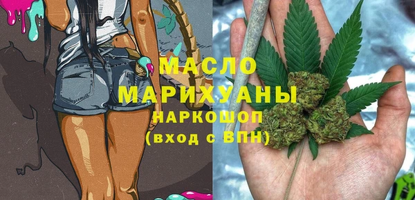 амф Навашино