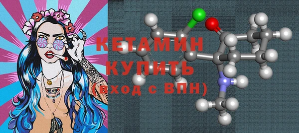 мефедрон мука Наволоки