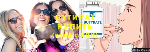 амф Навашино