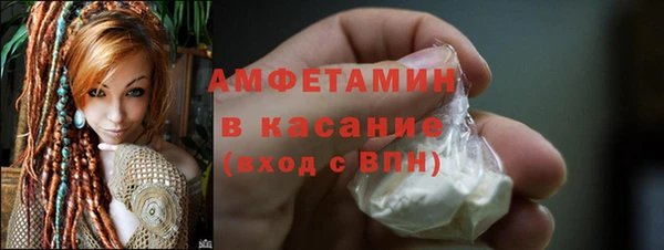 мескалин Надым