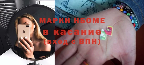 амф Навашино