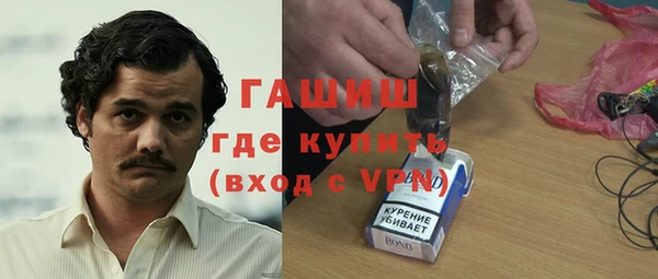 мескалин Надым