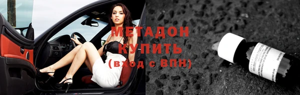 амф Навашино