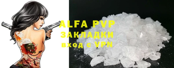 наркотики Алагир