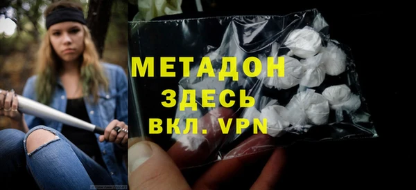 мескалин Надым