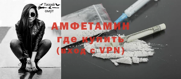 мефедрон мука Наволоки
