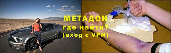 мескалин Надым