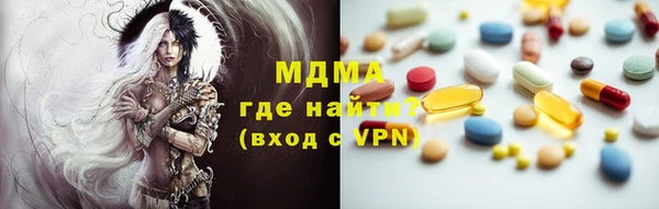 амф Навашино