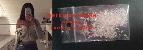 мескалин Надым