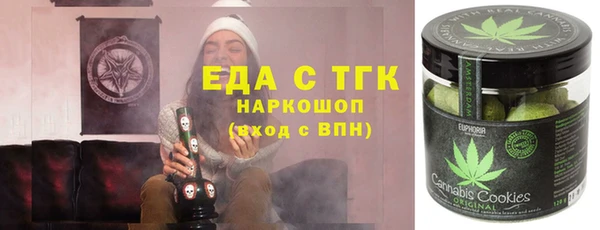 мефедрон мука Наволоки