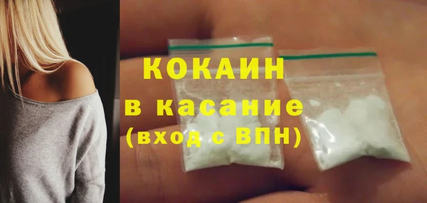 мефедрон мука Наволоки