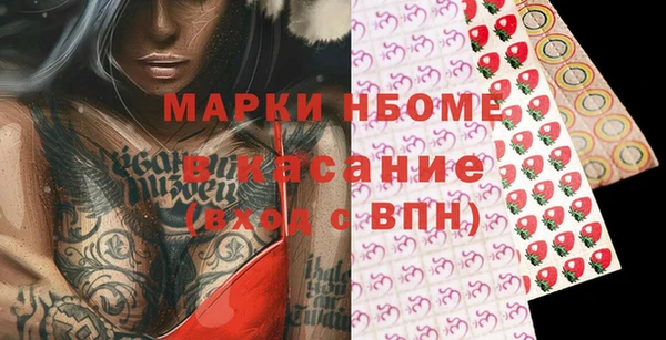 мескалин Надым