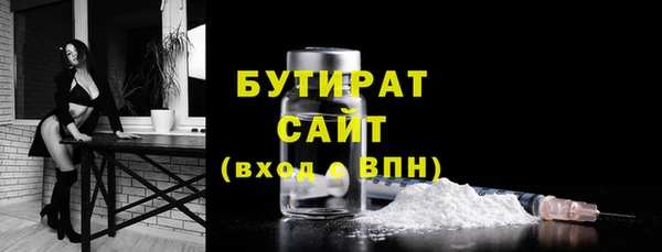 мескалин Надым