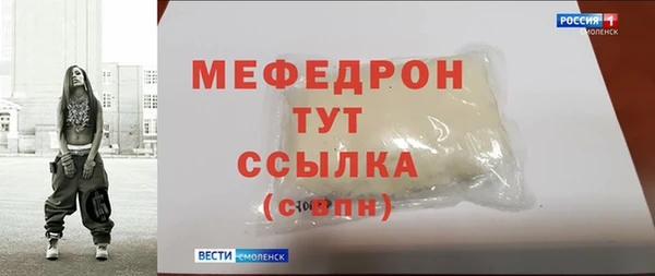 мефедрон мука Наволоки