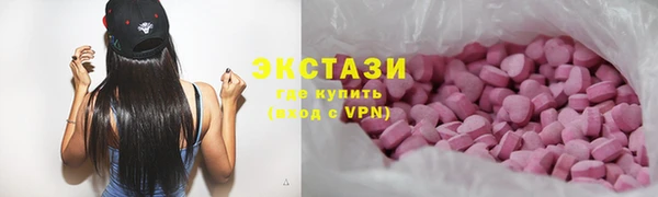 мефедрон мука Наволоки