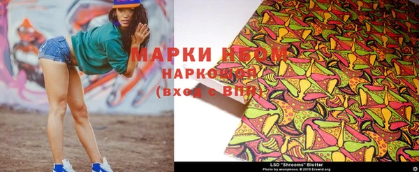 мефедрон мука Наволоки