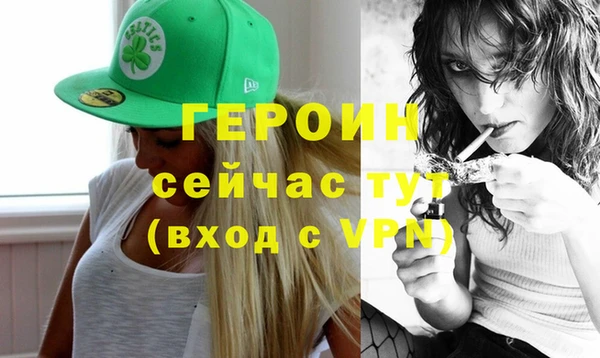 мефедрон мука Наволоки