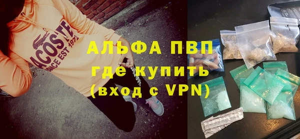 амф Навашино
