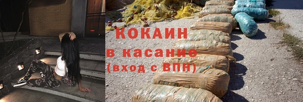 мескалин Надым