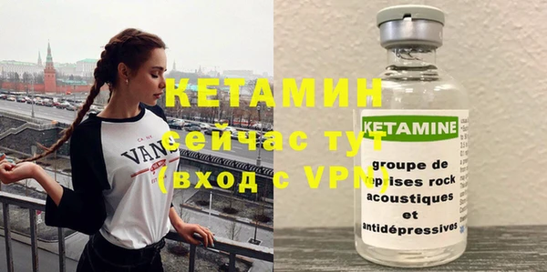 амф Навашино