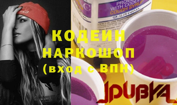 мефедрон мука Наволоки