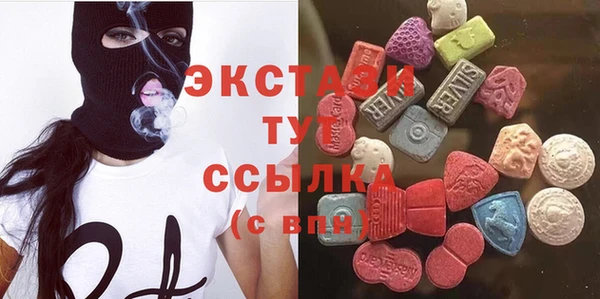 амф Навашино