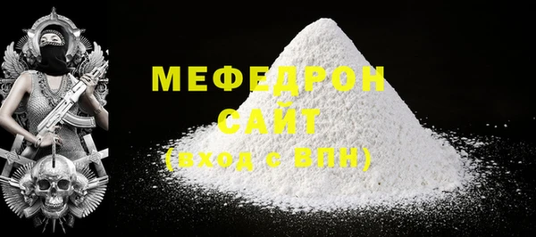 мескалин Надым