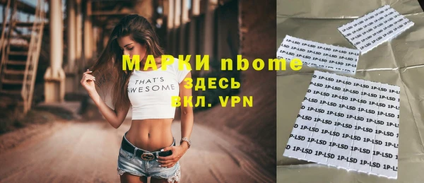 мефедрон мука Наволоки