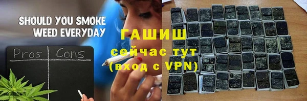 мескалин Надым