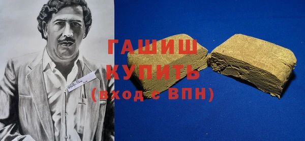 мефедрон мука Наволоки