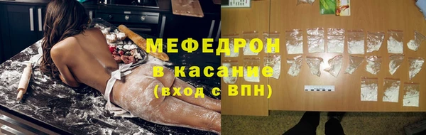 мефедрон мука Наволоки