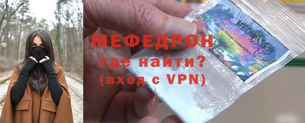 амф Навашино