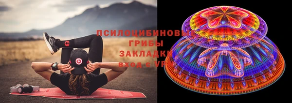 амф Навашино