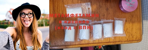 мефедрон мука Наволоки