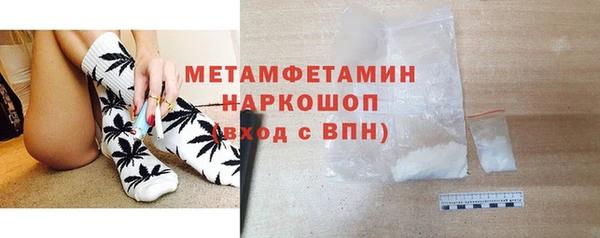 амф Навашино