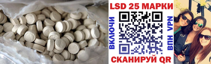 ЛСД экстази кислота Великий Новгород