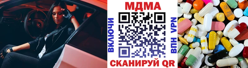 МДМА Molly  Великий Новгород 