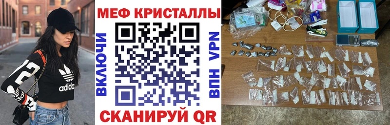 Меф VHQ  купить наркоту  Великий Новгород 